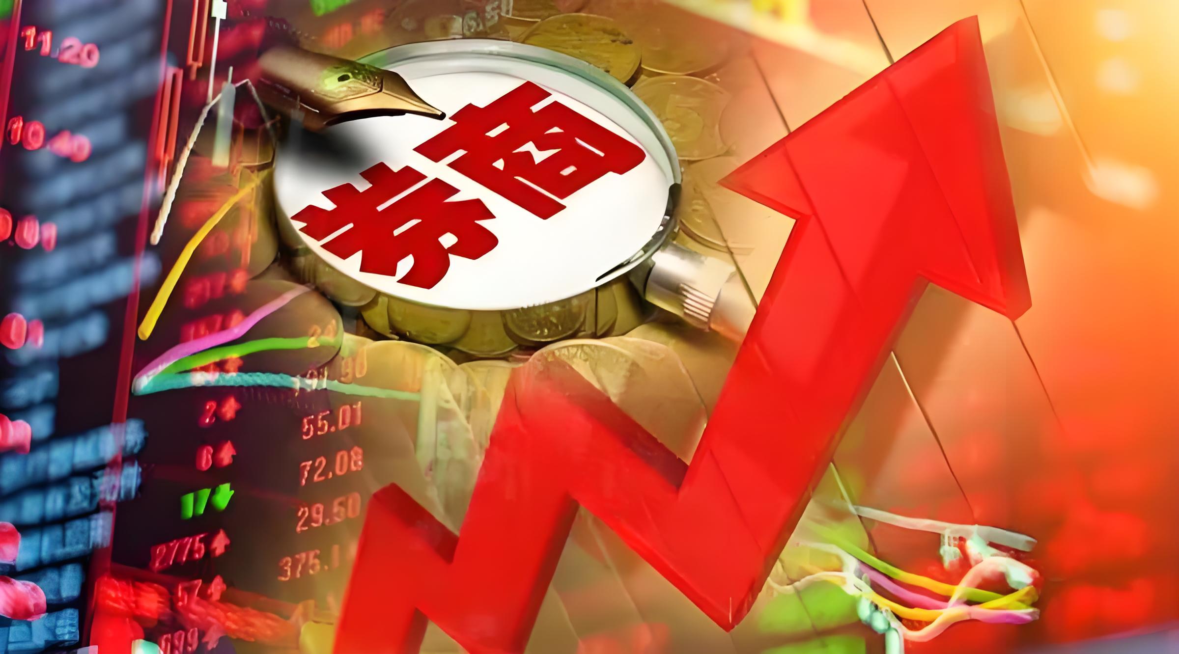 线上炒股配资公司 HICOOL 2024全球创业者峰会在京正式开幕